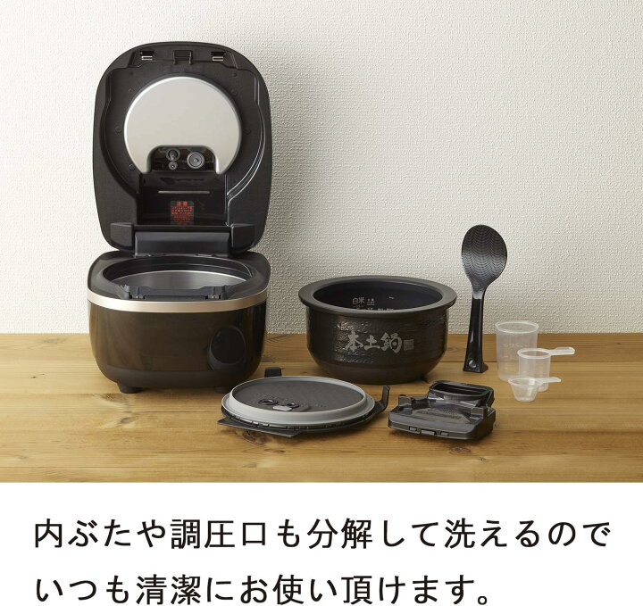 楽天市場】タイガー 炊飯器 5合炊き 圧力 ih おいしい 5.5合 5合 