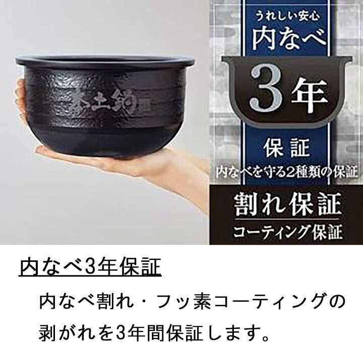 楽天市場】タイガー 炊飯器 5合炊き 圧力 ih おいしい 5.5合 5合