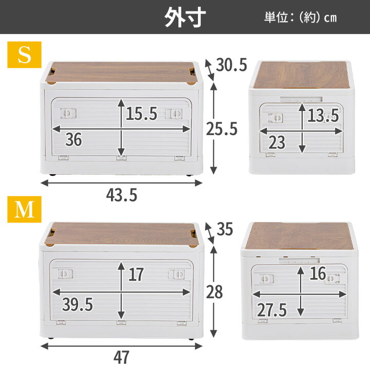 楽天市場】半額＆200円OFF≪18(土)朝8時〜≫ 木製天板 収納ボックス 