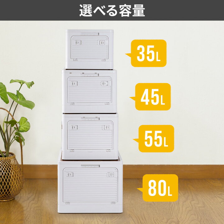 コンテナ(約2.5タテ×3.5横×奥行き2.5)