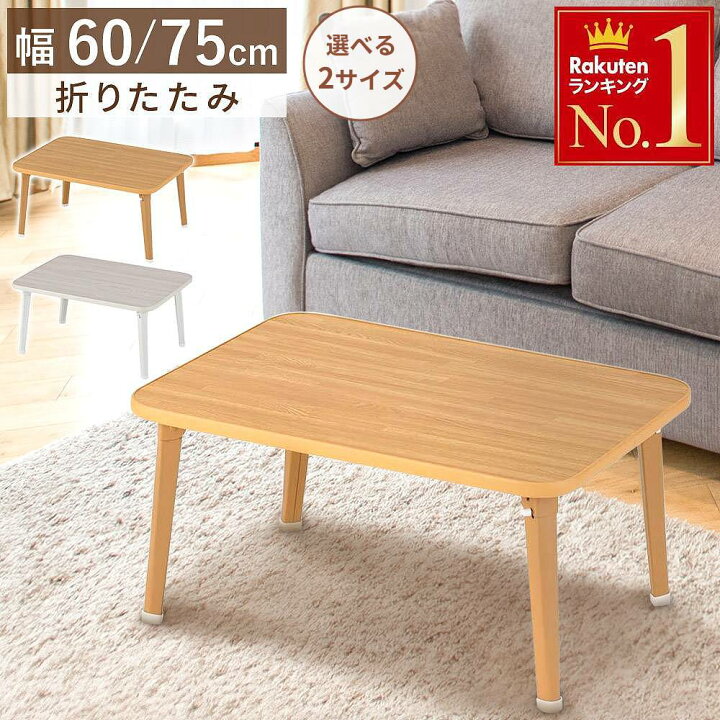 楽天市場】【 半額＆5％オフ☆4/4 18時～ 】 【 選べる2サイズ 