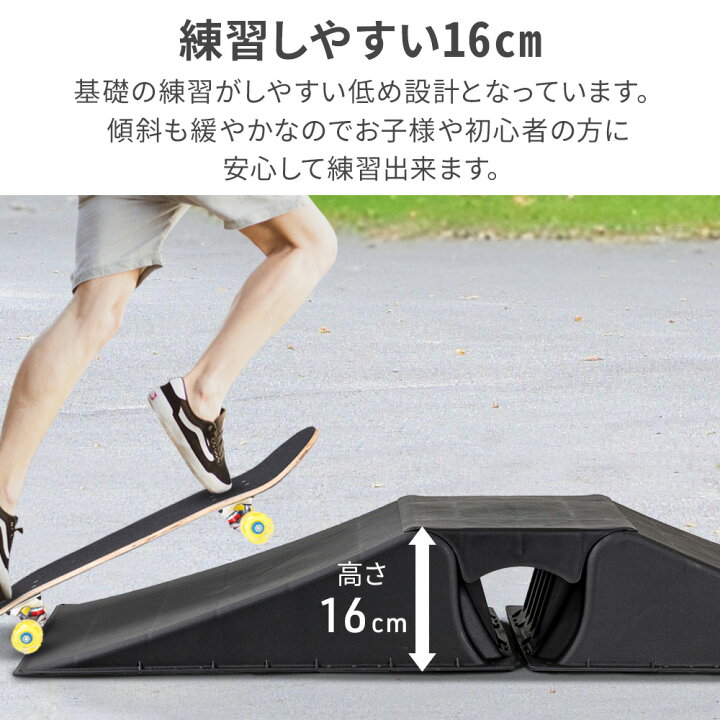 楽天市場】スケボー ランプ スケートボード ジャンプ台 ミニランプ 