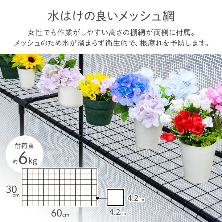 楽天市場】半額＆10％OFF≪24(金)18時〜≫ 【 両側棚付き 大型 