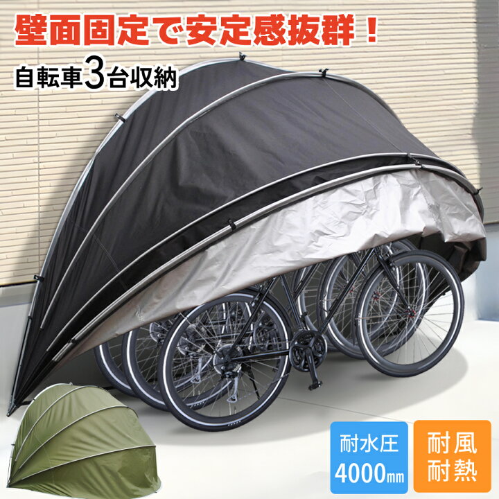 楽天市場】「半額」先着クーポン＜本日23:59まで＞ サイクルガレージ 