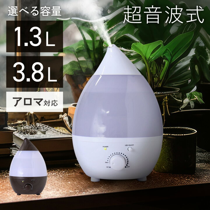 楽天市場】加湿器 大容量 7色ライト 木目調ブラウン/ ホワイト アロマ  