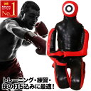 ＼ 半額 ＆ 千円オフ ／ 18日限定 先着★ グラップリングダミー サンドバッグ ダミー 空手 総合格闘技 寝技トレーニン…