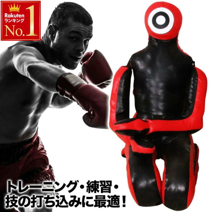 楽天市場】半額＆200円OFF≪18(土)朝8時〜≫ 身長170cm グラップ 