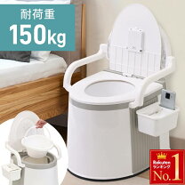 楽天市場】座椅子 折りたたみ（ポータブルトイレ｜失禁用品・排泄介助 
