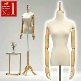 「半額」先着クーポン★9(日)20時～ トルソー レディース 腕付き 9号 女性 レディーストルソー アーム付き 腕あり アーム付きトルソー 洋裁用 女性用 女 婦人服 婦人 マネキン ハンガー 高さ調整 洋服 採寸 販売撮影 インテリア ディスプレイ オークション フリーマーケット