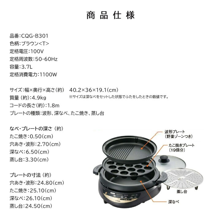 楽天市場】ホットプレート タイガー 鍋 たこ焼き たこ焼き器 グリル 