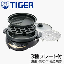 楽天市場】タイガーグリル鍋 cqd－b300の通販 