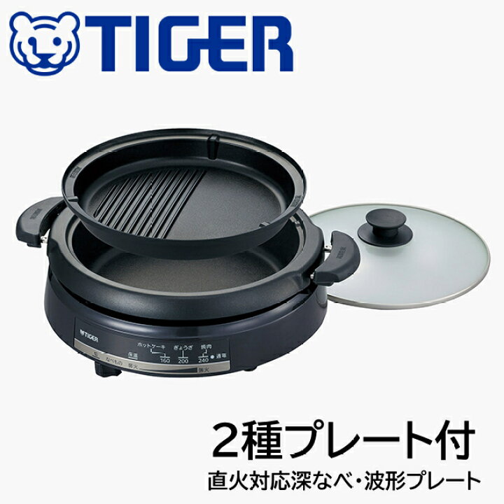 楽天市場】＜本日23:59まで＞【限定割引クーポン】 ホットプレート 