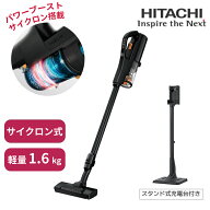 半額＆200円OFF≪10(金)0時～≫ 掃除機 コードレス掃除機 日立 日本製 PV-BH900SL サイクロン スタンド …