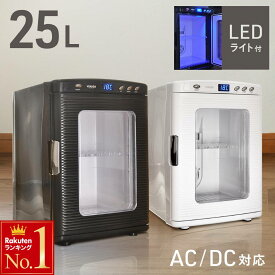 冷温庫 冷蔵庫 小型 保冷庫 25l ミニ ペルチェ ポータブル冷蔵庫 車載冷蔵庫 ミニ冷蔵庫 持ち運び おしゃれ 卓上 小さい 缶 取手付き 持ち運び ぺルチェ式 小型冷蔵庫 保冷 温庫 保冷 保温 ポータブル 保温庫 車 車中泊 車内