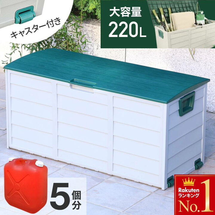 楽天市場】半額＆200円OFF≪18(土)朝8時〜≫ コンテナボックス 大型 