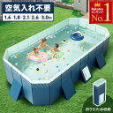 折りたたみ プール 2.6m 3m 160 180 260 300 大型 空気入れ不要 折り畳み 簡易 レジャー 折り畳み式 折りたたみプール…