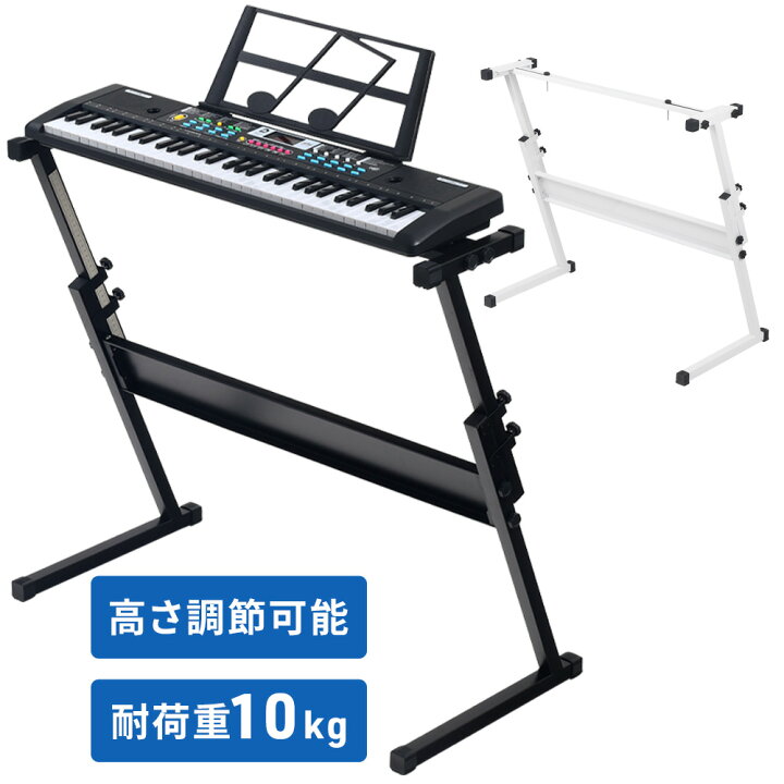 楽天市場】半額＆5％OFF≪15(水)0時〜≫ 【 目盛付！高さ調整可能54 