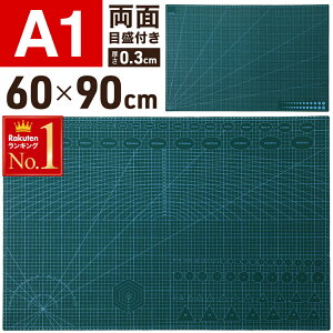 y z  10It z 920`撅 JbeBO}bg  m ʃ^Cv 600 900 90cm 60cm H Jb^[}bg 唻 }bg fXN}bg Ƒ  O[   o[Vu