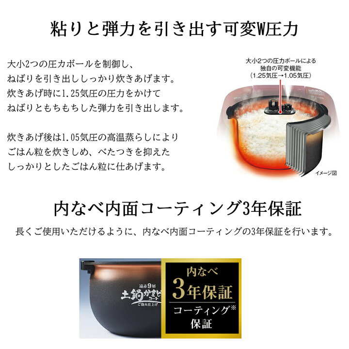 楽天市場】半額＆200円OFF≪10(金)0時～≫ 圧力IH 炊飯器 