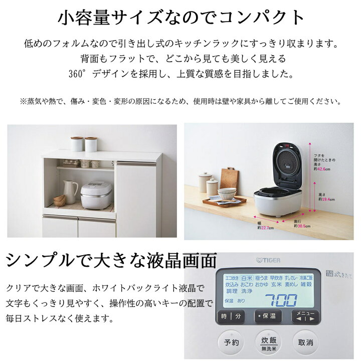 楽天市場】半額＆200円OFF≪10(金)0時～≫ 圧力IH 炊飯器 