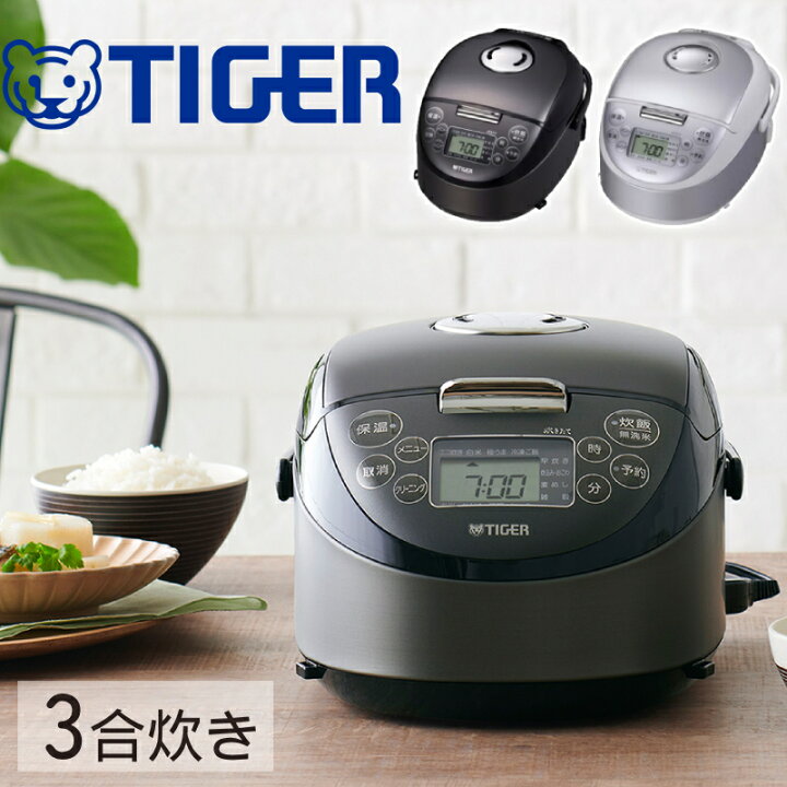 楽天市場】半額＆200円OFF≪10(金)0時～≫ 炊飯器 3合炊き 炊飯器 