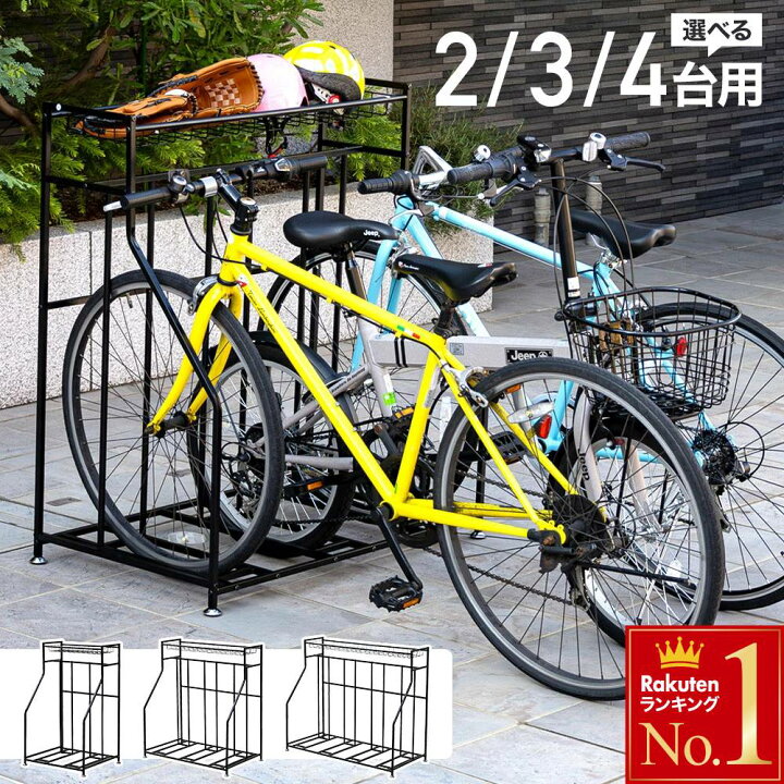 楽天市場】半額＆5％OFF≪15(水)0時〜≫ 自転車 スタンド 転倒防止 