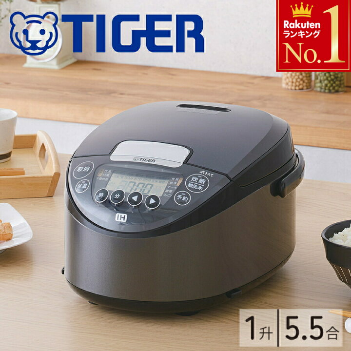 楽天市場】半額＆5％OFF≪15(水)0時〜≫ タイガー IHジャー炊飯器 5.5 
