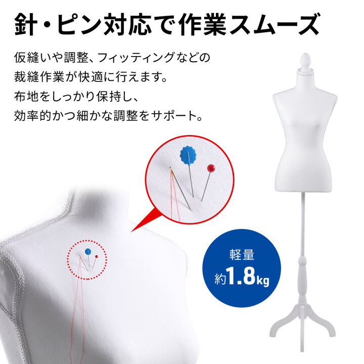 楽天市場】半額＆5％OFF≪15(水)0時〜≫ 【 針・ピン刺し可能 