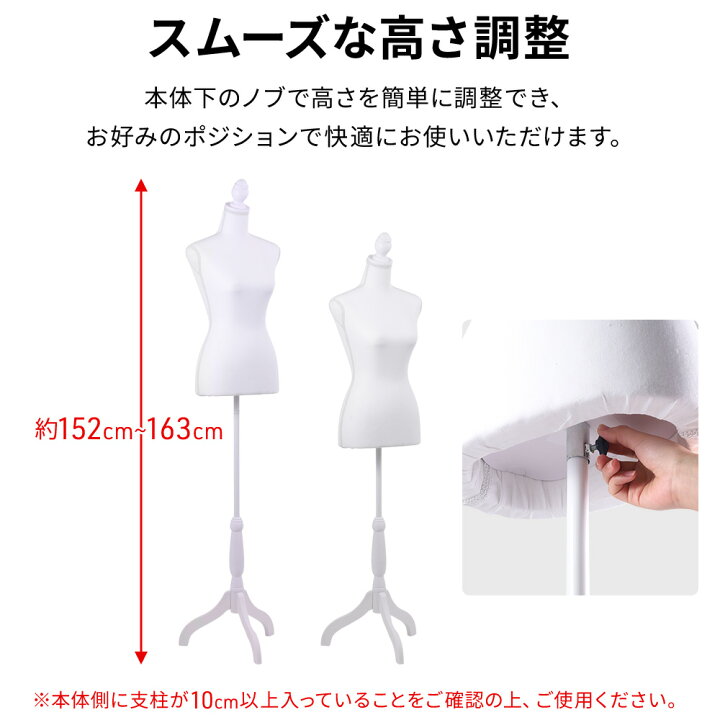楽天市場】【 針・ピン刺し可能 】トルソー レディース 9号 洋裁用 