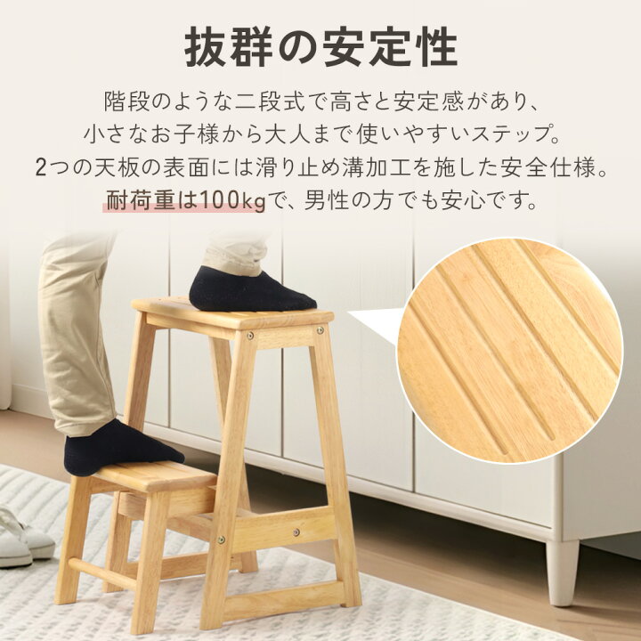 楽天市場】【 半額＆5％オフ☆4/4 18時～ 】 踏み台 折りたたみ 昇降 