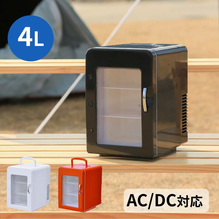 楽天市場】冷温庫 ポータブル 4L 保温 保冷 温冷庫 4リットル ペルチェ 