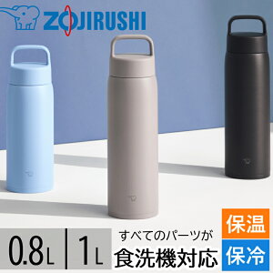 y z  10It z 920`撅 y H@Ή zۈ XeX}O  {g SU-DA80 SU-DA100 0.8L 800ml 1L ۉ ۗ X|[chN H H􂢋@ XeX ^u[ V