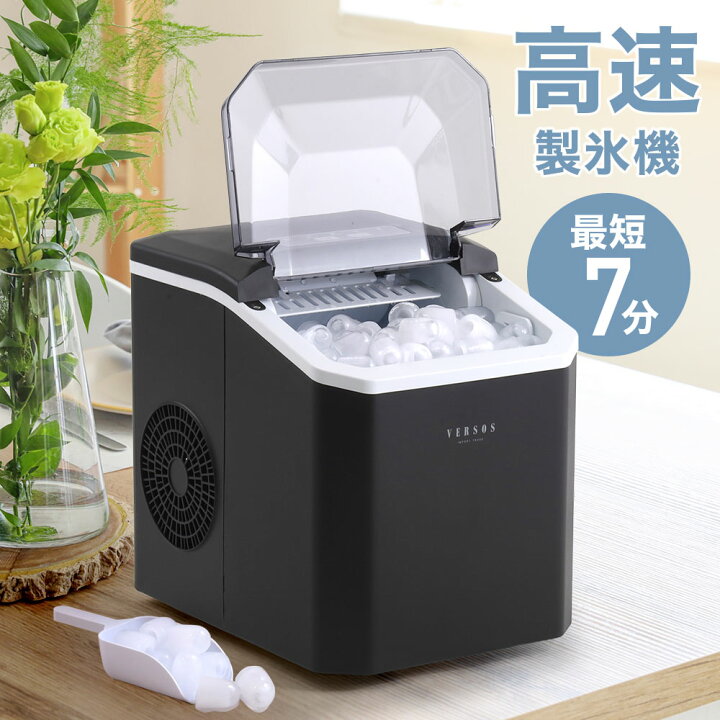 楽天市場】半額＆5％OFF≪15(水)0時〜≫ 製氷機 家庭用 自動製氷機 