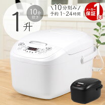 楽天市場】炊飯器 人気 一升の通販