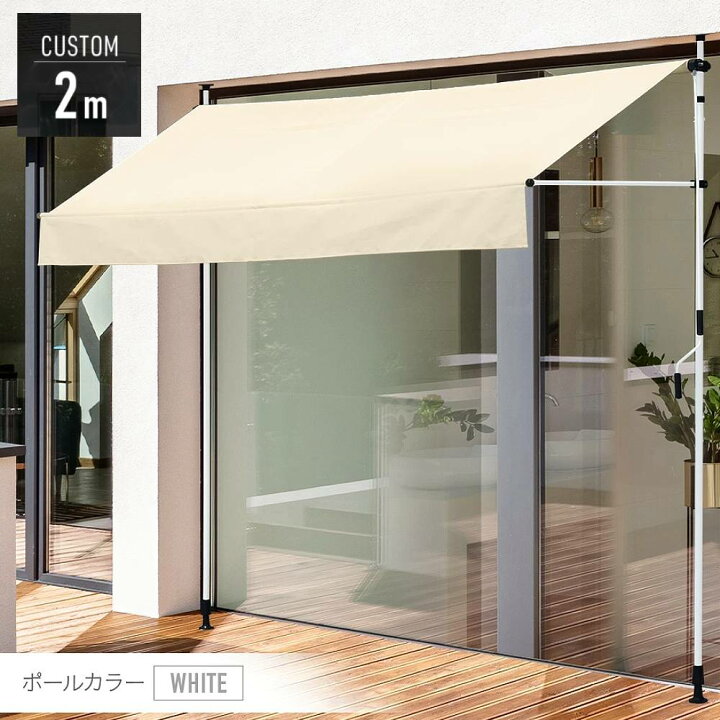 楽天市場】半額＆200円OFF≪10(金)0時～≫ 【訳あり】 オーニング 