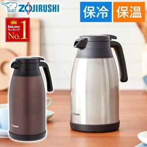 象印 ステンレスポット SH-RA15 SH-RA19 1.5L 1.9L ポット ステンレス 氷 保温 保冷 レバー式せん 丸洗い 広口 安全 真空2重 まほうびん おしゃれ シンプル コーヒー 紅茶 お茶 お湯 水 キッチン リビ