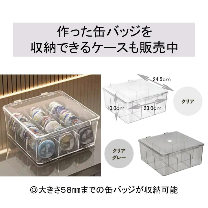 楽天市場】【 半額＆5％オフ☆4/4 18時～ 】 100個 材料付き 缶バッジ 