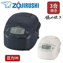 楽天市場】象印 圧力ih炊飯器 3合の通販