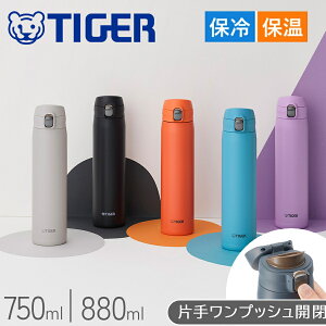 H@Ή ^CK[  ^b` }O LbY ^fM{g 750ml 880ml MTR-W075 MTR-W088 vbV X RpNg y ۉ ۗ   XeX ^fM X|[ch