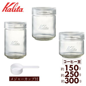 J^ ۑe LjX^[  k  ALL Clear Bottle 250 300 150 R[q[ 250g 300g 150g p W[Jbv t Lb`pi R[q[pi ۑe RۃpbL L R[q[ 