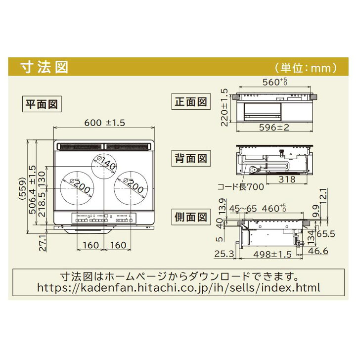 楽天市場】半額＆5％OFF≪15(水)0時〜≫ IHクッキングヒーター 