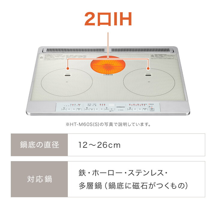 楽天市場】半額＆5％OFF≪15(水)0時〜≫ IHクッキングヒーター 
