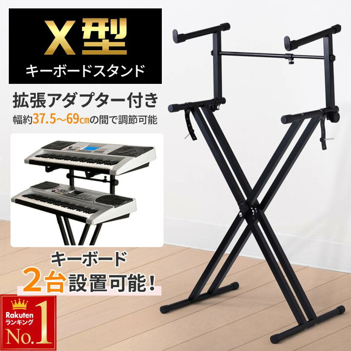 楽天市場】＼ 半額 ＆ P4倍☆24日20時～先着 ／ 【 2台 設置可能 