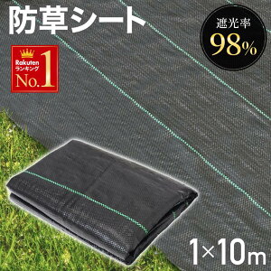 y 100`撅 zző200~OFF y1 1,740~zhV[g 1m×10m GV[g h s V[g e[v V[g K[fjO  c  G Gh~ G΍ G} 