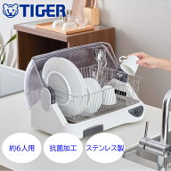 【先着★400円OFFクーポン※条件アリ】 食器乾燥機 大容量 食器 乾燥 コンパクト 一人暮らし 乾燥機 熱風…