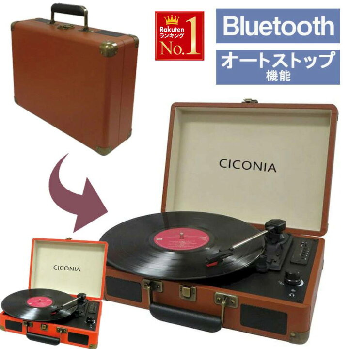 Victor エコーシステムFMステレオ レコードプレーヤー動画あり】昭和 