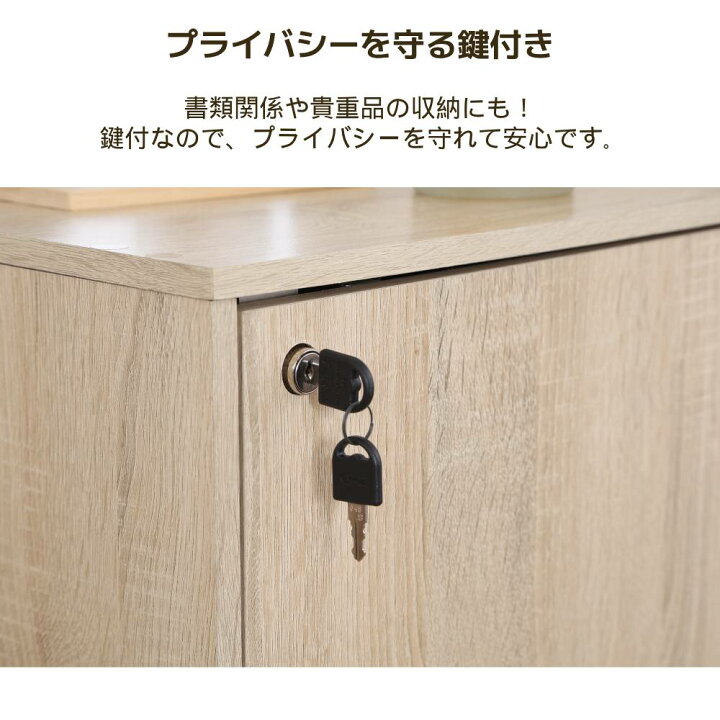 楽天市場】収納棚 扉付き キャビネット カラーボックス 3段 コンパクト 