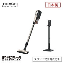 楽天市場】日立 掃除機 パワーブーストサイクロン コードレス 