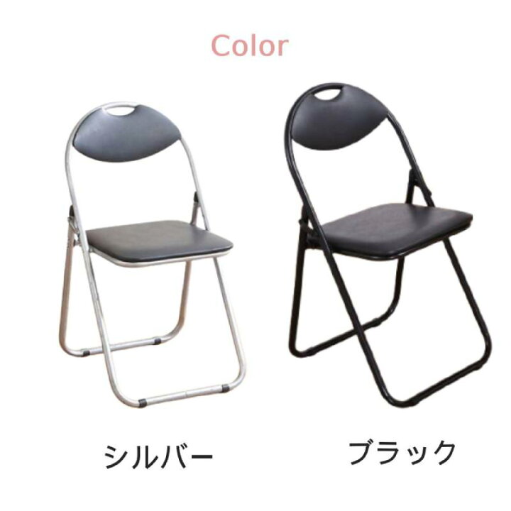 楽天市場】半額＆200円OFF≪10(金)0時～≫ 【 6脚セット 】 パイプ 
