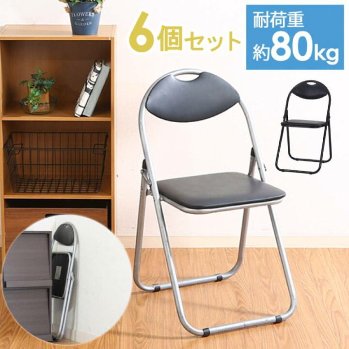 楽天市場】半額＆200円OFF≪10(金)0時～≫ 【 6脚セット 】 パイプ 